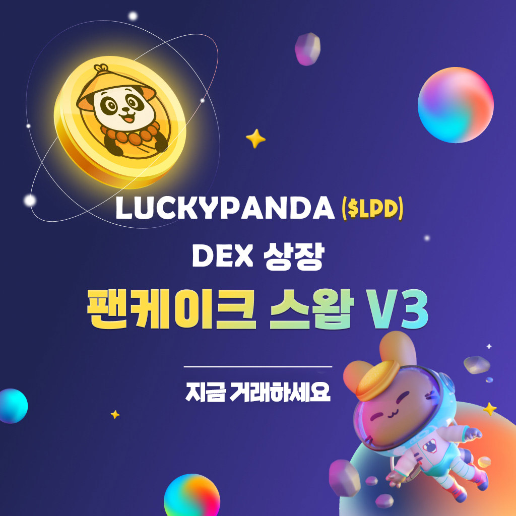 팝업 이미지